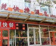 Weihai Xiyuan Shortcut Wine Shop