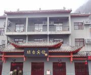 Qiongtai Hotel - Wudangshan