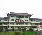 Wudang Mountain Taichi Hotel