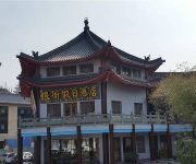 Wudangshan Yinjie Holiday Hotel