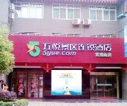 Wuyue Jingqu Hotel Wudangshan