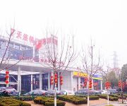 Wuhan Mu Lan Inn - Wuhan Railway station