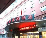 Wuhan Kaide Garden Hotel