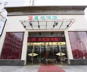 Juran Hotel Wuhan Shenlong Branch