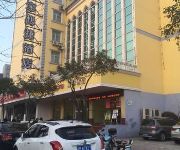 Home Inn Wuhu Jiuhuashan Road Walking Street