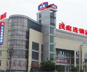 Hanting Hotel Fangte