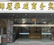 Jinguan Yarui Hotel - Wuhu