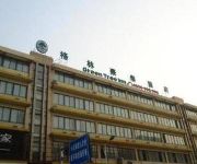 Green Tree Yongkang Road Pedestrian Street - Wujiang