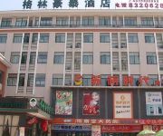 GreenTree Inn Qianqiao(domestic guest only)