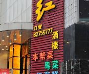 Wuxi landscape Jinhui Hotel