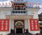 Huaxia National Hotel