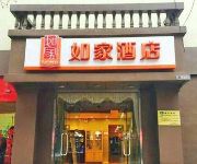 Xi'an Home Inn - Changying East Road