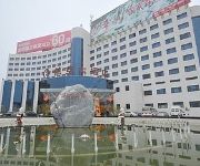 Aviation Hotel - Xi'an