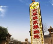 Qin Hot Spring Resort - Xi'an
