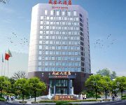 Xian'an Hotel - Xianning