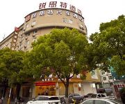 Rest Motel Xiapu - Ningde