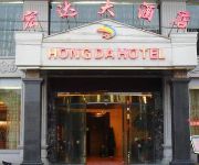 Hongda Hotel - Xingyi