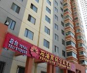 Petroleum Apartment Hotel Xining
