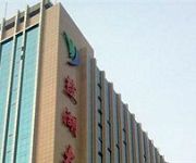 Xining Saline Lake Hairun Hotel