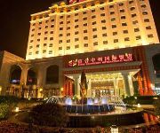Xinyang Xinhe Zhongzhou International Hotel