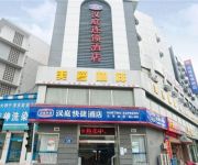 Hanting Hotel Railway Station Branch