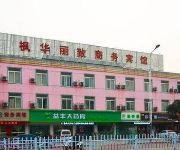 Fenghua Lizhi Business Hotel - Xuzhou