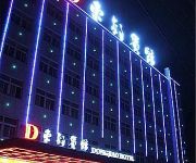 Dongjiao hotel