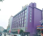 Jindalai Hotel - Yangjiangg