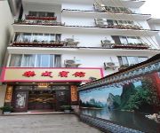 Lecheng Hotel - Yangshuo