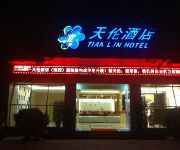 Tianlun Hotel - Yangshuo