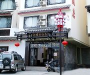 Cape Hope Hotel - Yangshuo