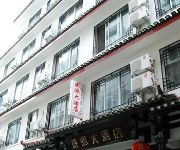 Shengyuan Hotel - Yangshuo