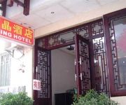 Lijing Hotel - Yangshuo