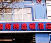 Best Business Hotel - Yangzhou
