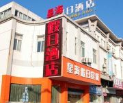 Xinghai Holiday Hotel