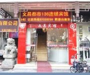 Wenchang City 136 Hotel