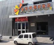 Jinkaiyue Holiday Hotel