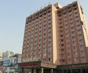 Yantai Tonghui Pinshang Hotel