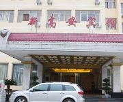 Xin Gan An Hotel