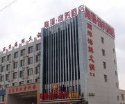 Longxiang Business Hotel - Yinchuan