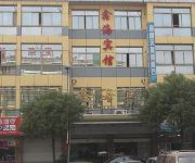 Yiwu Xinhai Hotel