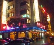 Jinyao Business Hotel - Yiwu