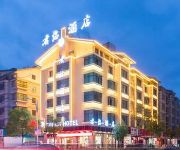 Jingshan Business Hotel - Yiwu