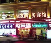 Qiaoyou Business Hotel