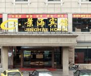 Jinghai Hotel - Zhangjiagang