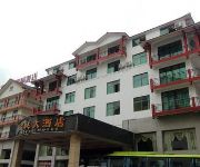 Zhangjiajie Royal Hotel