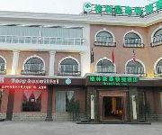 GreenTree Inn Zhangjiakou Gong'an Building Express Hotel