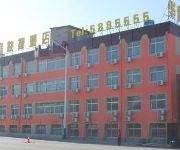 Zhangjiakou China Chamber Express Hotel