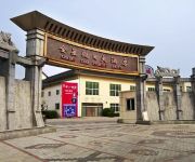 Goldenn Star Holiday Hotel - Shijiazhuang