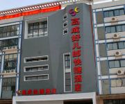 Zhengzhou Gaocheng Express Hotel Provincial Sports Center